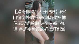 杏吧传媒 xb-114 良家小少妇背着男友出来挣外快