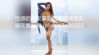 乐橙云破解热恋小情侣开房疯狂造爱身材苗条小美女好骚被猛干的胡言乱语嗲叫老公你是大坏蛋小伙很持久翻过来调过去各种肏【MP4/613MB】