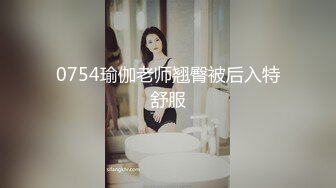 白白嫩嫩 真爽 清纯妹纸最漂亮 鲍鱼肉肉的 鸡巴撞起来特爽 [76P/517M]