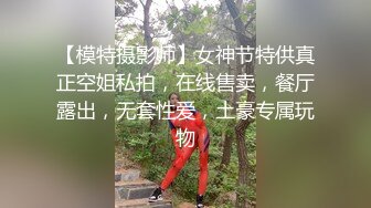 【MP4/HD】火辣禦姐的淫情調教 蜜蘇(蘇艾文)