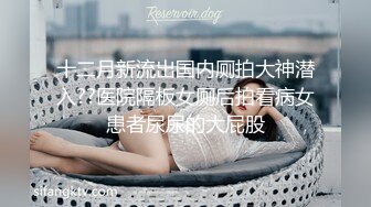 难得约到漂亮气质良家小少妇