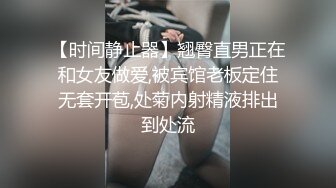 厕拍经典之作，冰尘系列之模特厕拍！ (3)