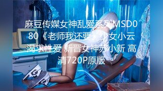 [MP4]STP32809 高端外围女探花小宇哥酒店??约操99年东北花臂大妞，口活比插的都舒服搞完鸡巴还硬邦邦 VIP0600