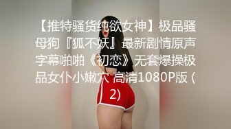 【许伊子】反差骚货~颜值叮当响~逼毛稀疏 69吃鸡舔穴 主动骑乘 无套后入调教  (5)