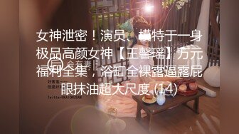 [MP4/798MB] 身材一流的极品网红@Pigeon大尺度私拍合集 唯美女神极品爆乳身材 户外多场景随意露出