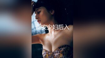 《新素女艳谭》