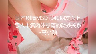 【新片速遞】&nbsp;&nbsp;美女教师身穿女仆装跪在胯下口交服务✅白丝美臀！骑操淫穴！大屌撑满润滑湿暖蜜穴 美妙后入Q弹蜜桃臀[516M/MP4/10:56]