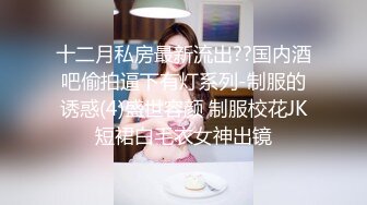 【露露儿酱】小区的物业美女真骚，办公室偷偷玩跳蛋，到厕所自慰，奶子大逼逼肥美 (4)