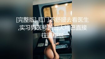 [2DF2] 高颜值s校花女友 无套扛腿抽插 干到高潮内射 浑身瘫软 完美露脸 高清720p[MP4/155MB][BT种子]