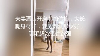 Ⅲ·脱敏疗法②：生理脱敏：撸管训练法