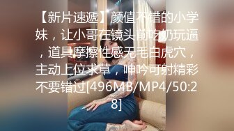 TM0048 沈娜娜 情色隔离室 寂寞难耐女上司与我啪啪一整周（上） 天美传媒