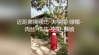 STP18032 牛仔外套会一字马纹身妹子啪啪，穿上性感吊带黑丝翘屁股口交猛操