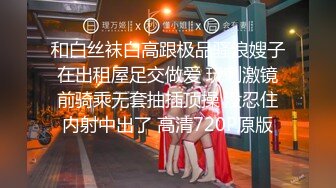 【新速片遞】&nbsp;&nbsp;熟女妈妈 大家不是一天两天了 不能乱说 大爷雄风不减当年 操的有滋有味 [137MB/MP4/02:20]