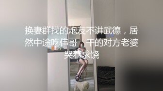 私房十二月最新流出独家厕拍系列厕拍大神潜入公司写字楼女厕手持设备拍摄白领尿尿第2季性感红高跟领导 (8)