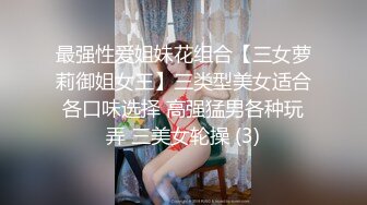 极品JVID四点全露淫乱少女 ▌梨香▌住宅露出逆诱跟踪狂