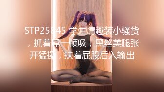 STP25218 【国产AV荣耀??推荐】麻豆传媒女神乱爱系列MDX-239《绿帽父亲爆操豪乳女儿》白虎女神沈娜娜