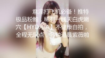 秦皇岛和少妇情人做爱1