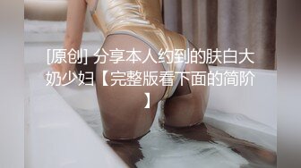 【新片速遞 】✅舞蹈生女友亲身示范高难度动作自慰✅被前男友故意报复性泄漏,让广大网友大饱眼福[341M/MP4/03:08]