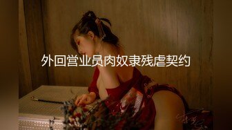 [MP4/ 522M] 酒店偷拍大叔开房操美少妇，先按摩调情一番，压在身上一顿输出，张开双腿搂腰爆操