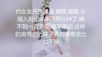 威海搭顺风车认识的少妇，江苏来玩的