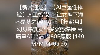 [MP4/ 2.19G] 高颜值美女约到酒店，身材顶级，前凸后翘大屁股，挺翘销魂姿势啪啪猛力插入快速耸动抽插