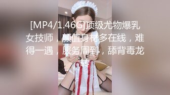 商场女厕全景偷拍几个大长腿美女嘘嘘各种大美鲍轮流呈现 (4)