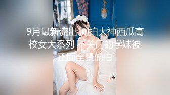 九零后学生妹第2部