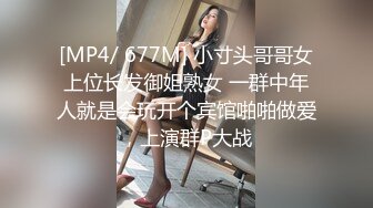 [MP4]STP28006 性感妖艳极品御姐！黑丝美腿4小时自慰！猛扣骚穴多是淫水，水晶假屌爆插，怼着镜头特写 VIP0600