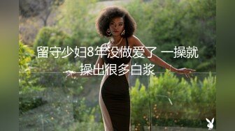 STP33423 抖音網紅下海 菠蘿果醬 美乳尤物 風騷學妹甜美誘人，迷人的騷奶子被自己揉捏的變形真刺激，掰開逼逼給狼友看，跟狼友互動撩騷白絲