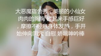 第一次见面的妹子