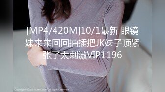 10-17大吉大利吉第二场约啪美乳少妇，穿上黑丝女上位疯狂摇呀摇