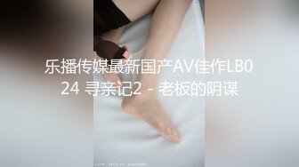 [MP4]天美抖阴旅行射 DYTM-014 新春特辑❤️《不动鸡挑战》 男嘉宾们做好被榨干的准备了吗？