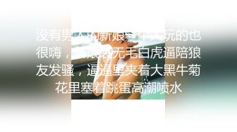 【推特网黄】高挑荡妻【索爱人妻】长腿高挑眼镜人妻 与老公性爱啪啪 野外露出放尿 (1)