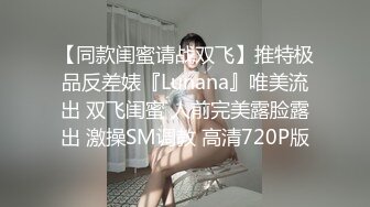 [MP4]STP28155 性感妖艳长舌小姐姐！难得大尺度自慰！情趣装吊带丝袜，一对大奶子揉捏，道具大屌猛捅骚穴 VIP0600