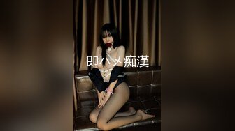 【 某盘流出】沈阳超可爱极品(眼镜妹)完整流出