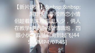 [MP4/4180M]7/13最新 极品白虎网红小姐姐丰满肉体硕大奶子情趣丝袜不穿内裤诱惑VIP1196