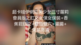 沈先森约齐逼短裤外围,穿上网袜深喉口交,翘起屁股后入抽插猛操