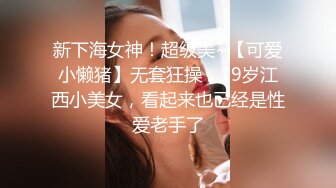 正宗学妹~女神回归【小草莓真好吃】极品身材~好正点~裸舞自慰秀~爆浆【79V】  (1)