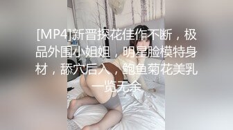 甜美人妻被水電工猛烈抽插 奶汁狂流～