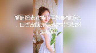 白丝袜清纯萝莉小嫩妹性感诱惑大秀，充满青春气息的诱人酮体，坚挺的奶子粉嫩的骚穴，淫声荡语叫爸爸自慰