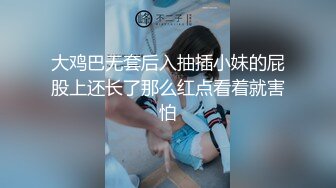 [MP4/ 800M]&nbsp;&nbsp;91某大神约炮极品反差婊 良家美女再被拿下！白袜交爆操SM后入