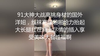 肥熟偷情老女人-自慰-同学-女上-老师-完美-顶级