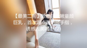 【网红萝莉??极品孕妇】ED Mosaic女神『小巴』最新性爱私拍 操极品骚货 可以内射 完美露脸 高清720P版