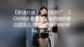 肥美丰满人妻少妇 舔逼日嘴 激情操逼