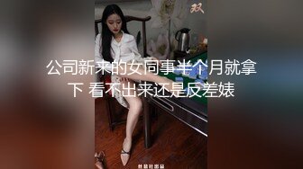 [MP4/913M]5/11最新 专业盗站流出公园女厕偷拍游客尿尿妹子颜值不错VIP1196