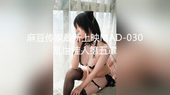 重磅稀缺资源，万人在线求购OF知名写真社collec付费解锁福利，美模如云全是顶尖级嫩模，外拍全裸道具紫薇 (24)