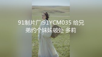 [MP4]麻豆传媒出品无套系列-性感家庭教师 目标高分的性爱教程 无套性爱女优吴梦梦