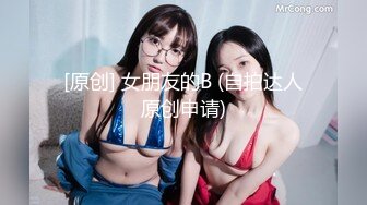 户外狂野 身子又白又嫩的 那又大又圆的骚乳 口水一地啊[115P/336M]