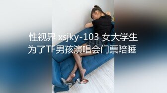 小奶狗第一次接受男人的大屌,就被无套插入菊花 下集