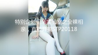 [MP4/ 364M]&nbsp;&nbsp;精品TP外站六月新流出内衣店更衣室双镜头偷窥贫乳白皙粉嫩妹子 毛毛稀少感觉有剃过